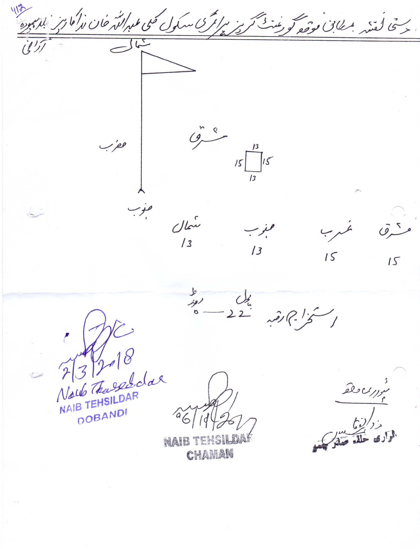 Land Mutation Notification